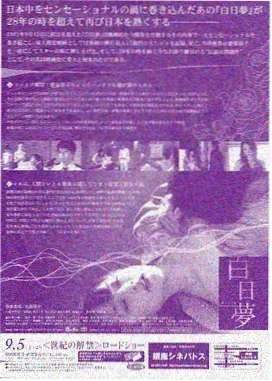 荒原来信 剧集封面