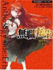 荒野合租日记 综艺封面