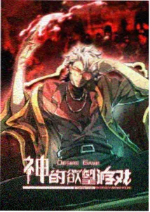 纸鸢纪年 动画封面