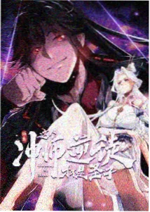 机械昭和物语 动画封面