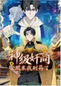 雨燕少年 动画封面